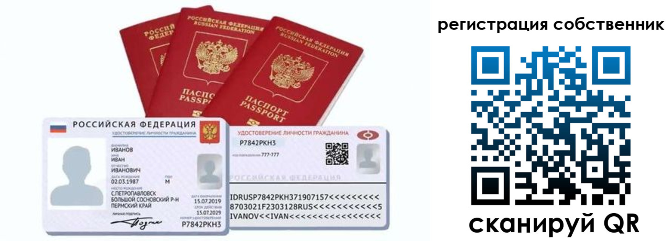 форма 3 в Хвалынске