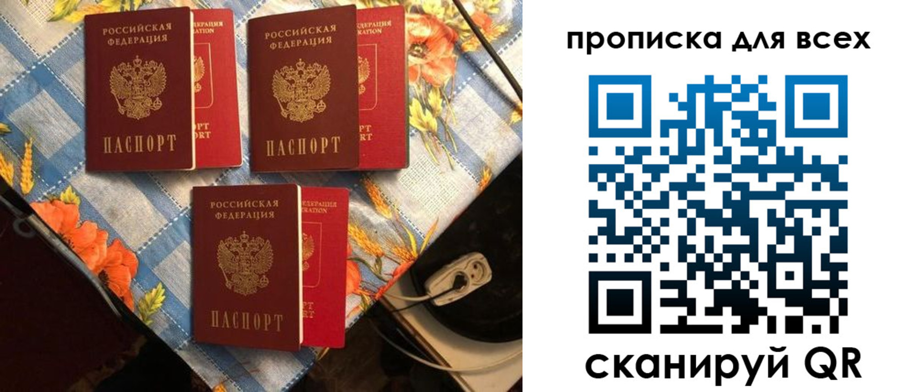 регистрация в Хвалынске